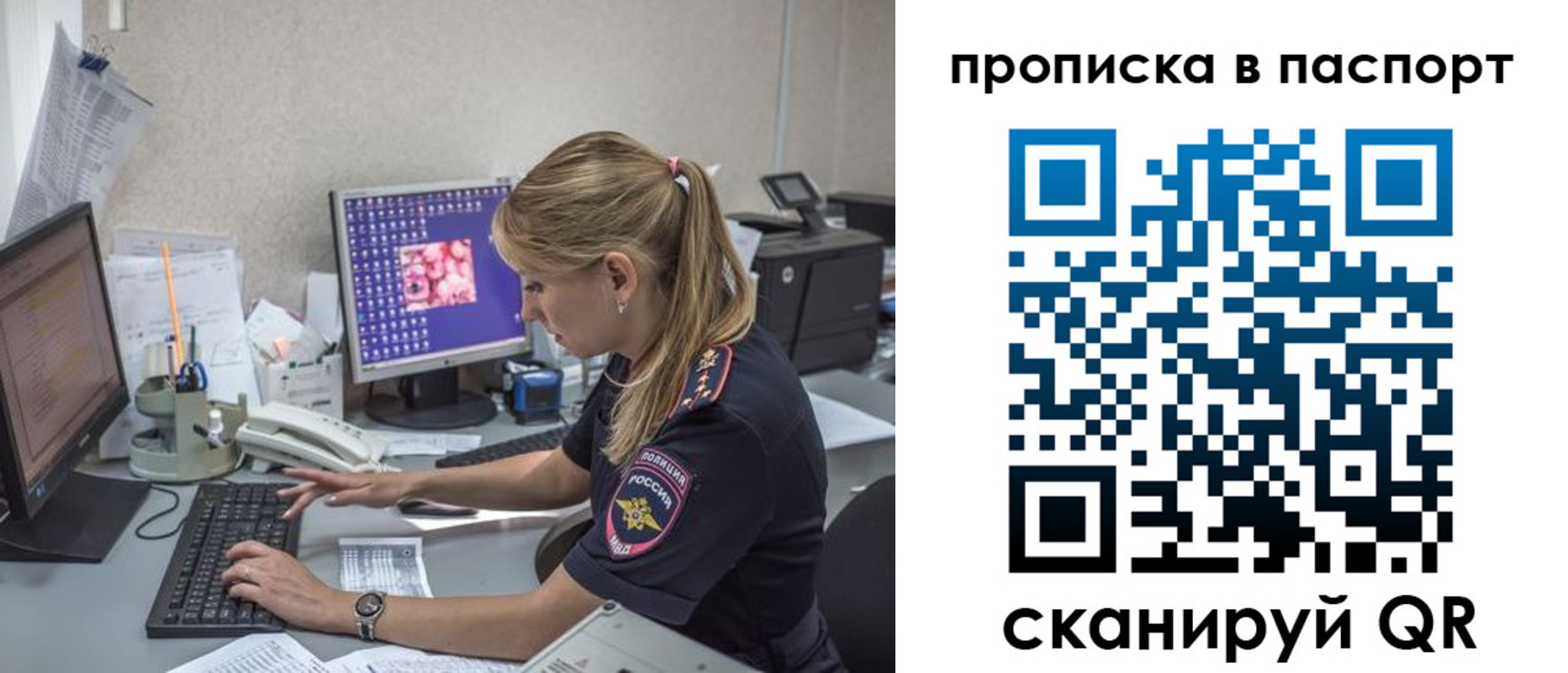 пропишу в квартире в Хасавюрте