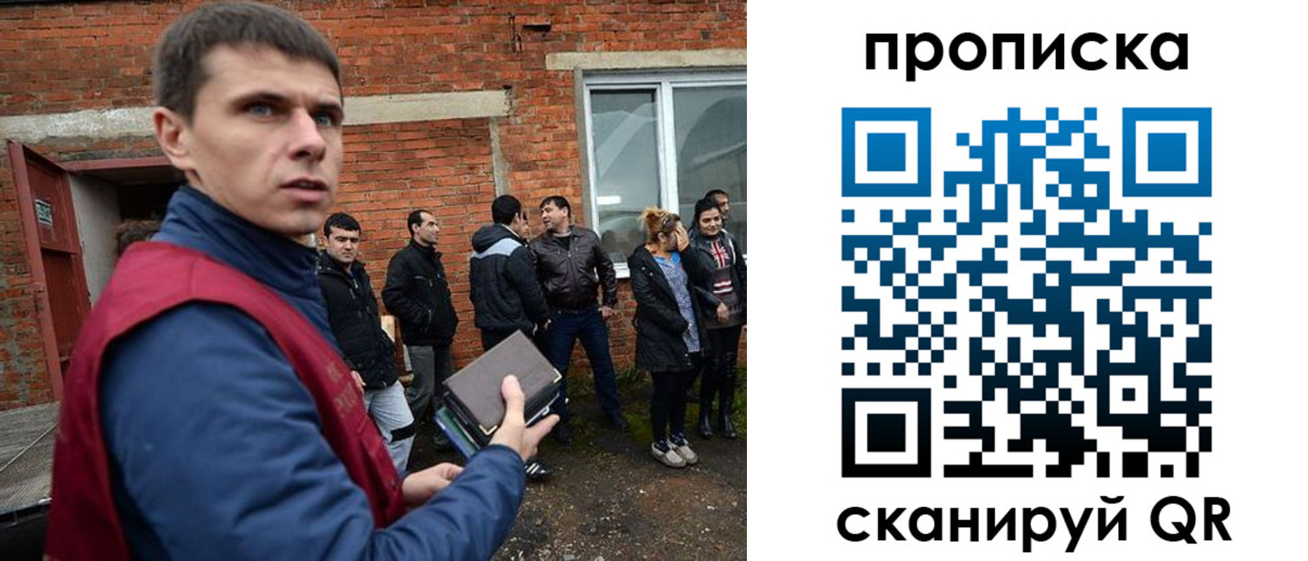 прописка поиск в Хасавюрте