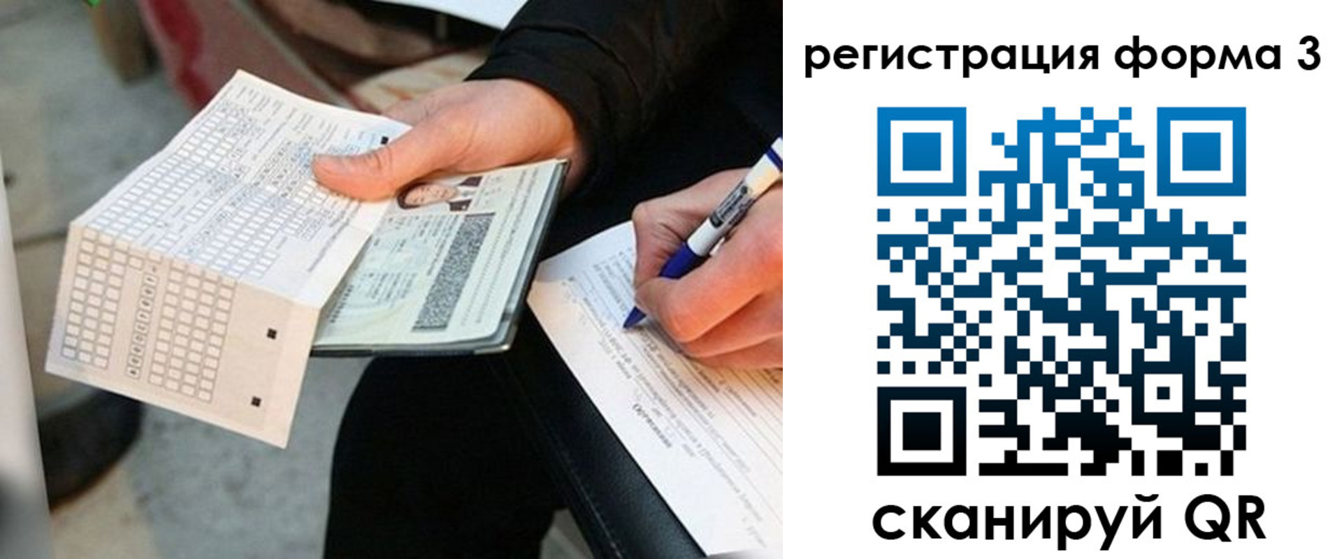прописка для работы в Хасавюрте