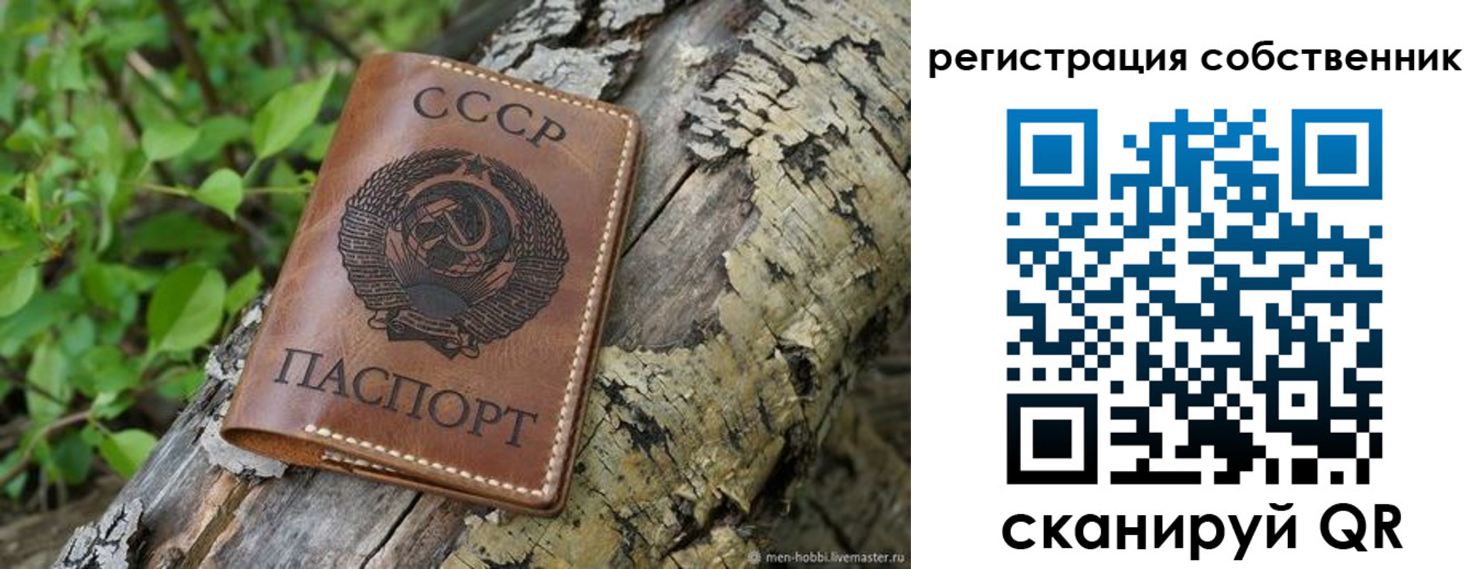 временная регистрация госуслуги в Хасавюрте